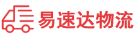 湘潭到隆回县物流公司
